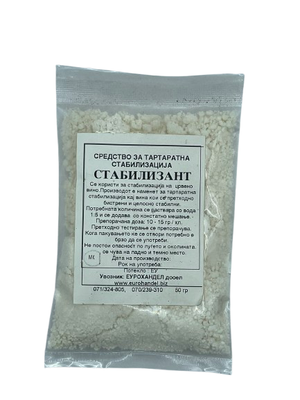 СТАБИЛИЗАНТ 50 гр
