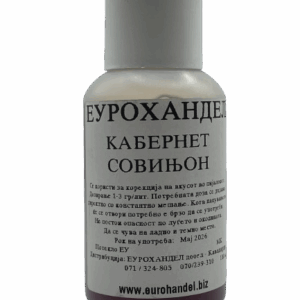 АРОМА КАБЕРНЕ СОВИЊОН 100 гр