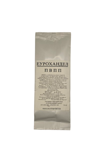 ПВПП 50 гр