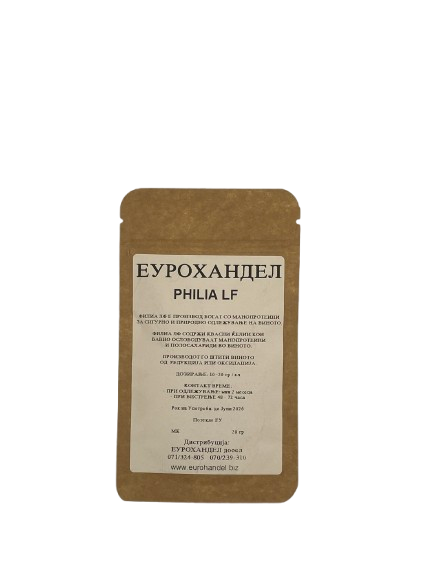ФИЛИА ЛФ 20 гр
