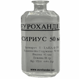 СТАКЛО СИРИУС 50 мл