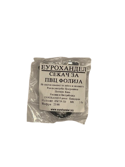СЕКАЧ ЗА ПВЦ ФОЛИЈА - Image 2